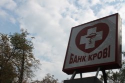 Днепропетровский банк крови принял помощь от спасателей - рис. 6