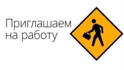 Необычные профессии и нужны ли они в Днепре? - рис. 1