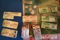 Полиция Днепра изъяла у женщины сильнодействующие таблетки - рис. 21