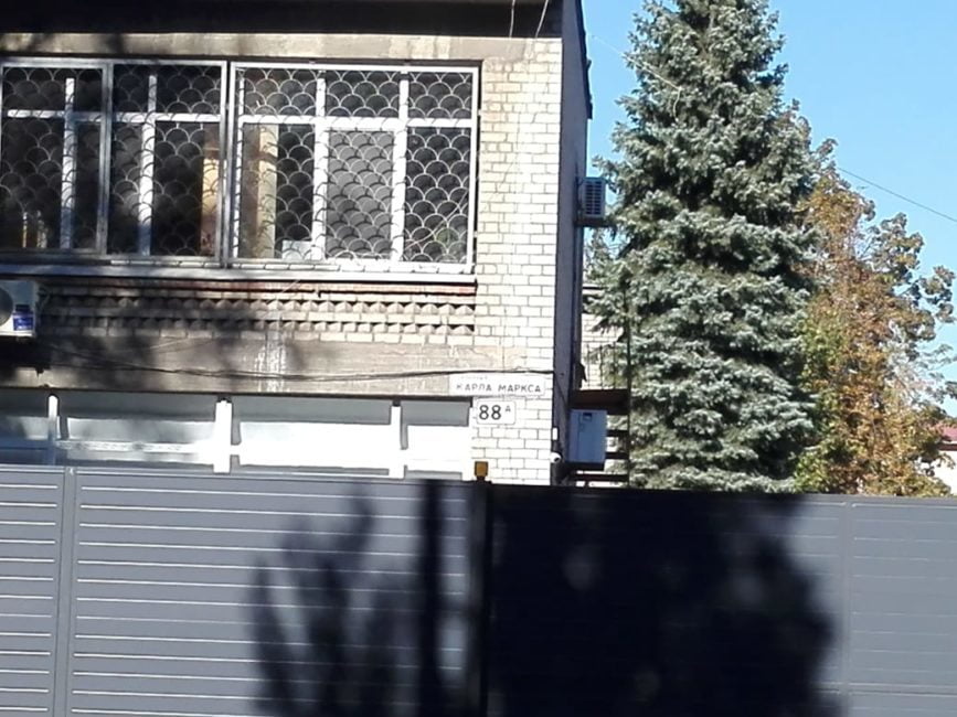 Горсовет Днепра выделяет почти гектар земли в центре города дочке олигарха Пинчука - рис. 4
