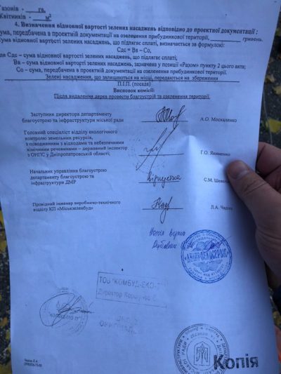 Кто стоит за вырубкой деревьев на улице Сечевых стрельцов - рис. 5