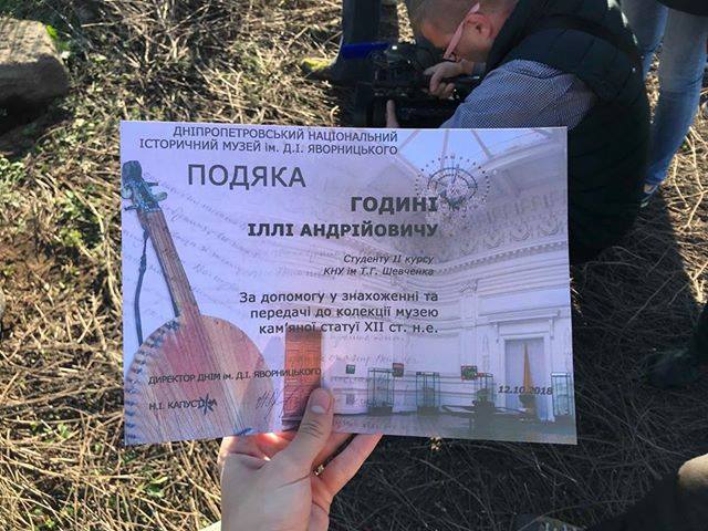 Студент нашел уникальную реликвию в кургане - рис. 3