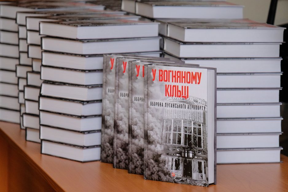 В Днепре прошла премьера книги и фильма о событиях в Луганске - рис. 3
