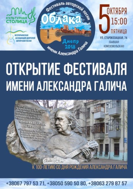 5 октября — куда пойти БЕСПЛАТНО - рис. 1