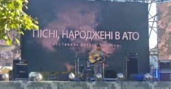 На Соборной площади состоялся концерт: «Песни, рожденные в АТО» - рис. 11