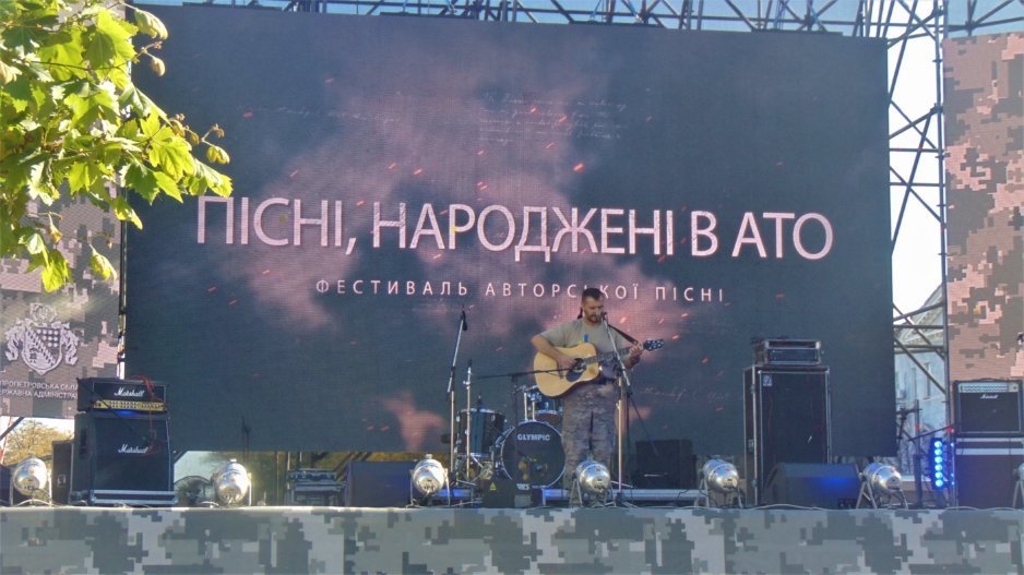 На Соборной площади состоялся концерт: «Песни, рожденные в АТО» - рис. 9