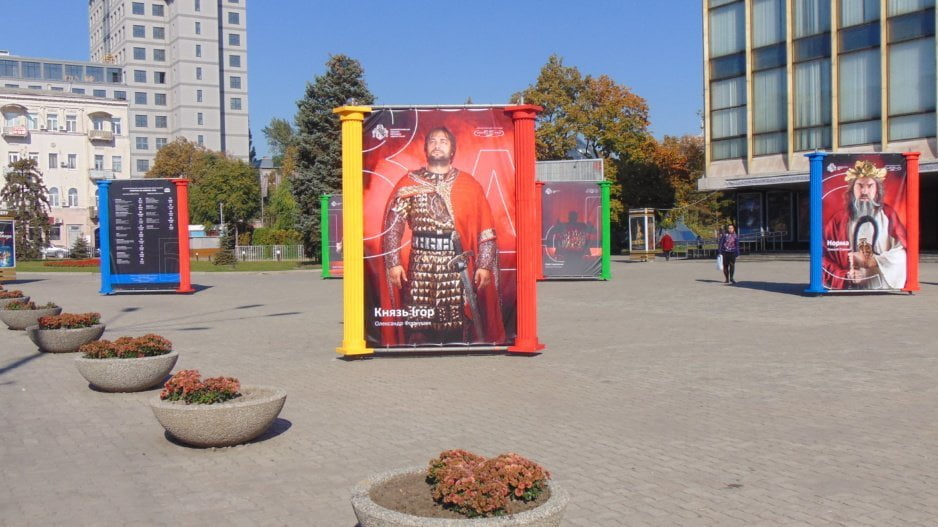 В Днепре появились необычные афиши - рис. 3