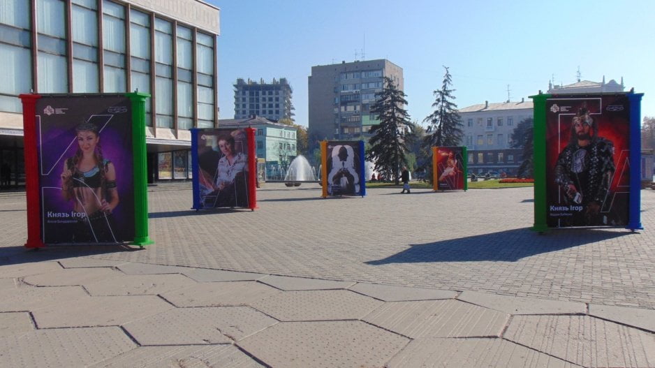 В Днепре появились необычные афиши - рис. 5