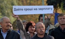 Профсоюзы Днепропетровщины устроили митинг - рис. 22