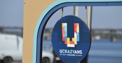 На Фестивальном причале прошло мероприятие Ucrazyans - рис. 12