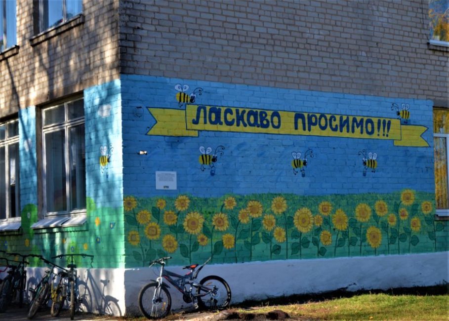 Развитие зеленого туризма в Днепропетровской области: проект «Души родник» - рис. 6