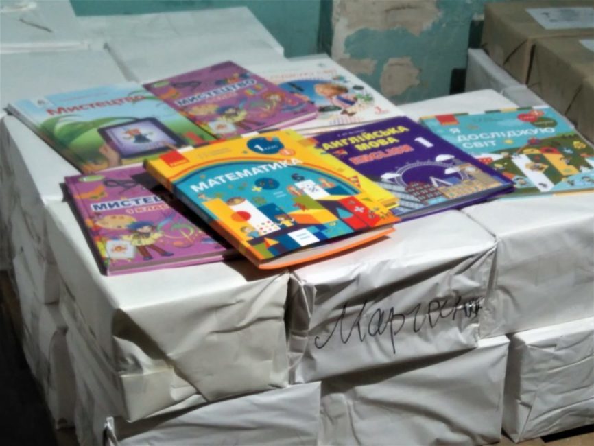 В школах Днепропетровской области появятся новые учебники - рис. 1