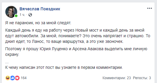 Борис Филатов заявил о преследовании - рис. 3