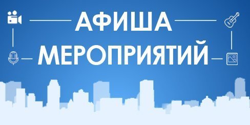 15 октября в Днепре: куда пойти БЕСПЛАТНО 15 октября в Днепре: куда пойти БЕСПЛАТНО