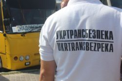 Работа Укртрансбезопасности причиняет двойной ущерб государству и вредит имуществу и физическому здоровью активистов - рис. 9