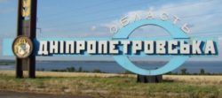 Как депутаты от Днепропетровской области голосовали за её переименование - рис. 14