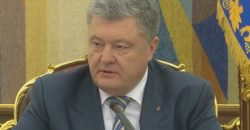 Порошенко поддержал введение военного положения в Украине - рис. 12