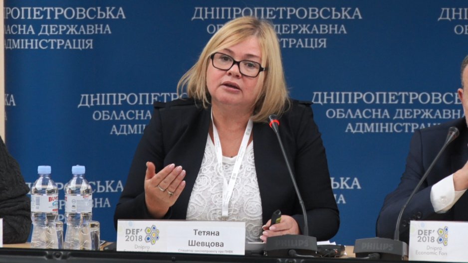 На экономическом форуме в Днепре обсудили проблемы развития региона и области - рис. 2