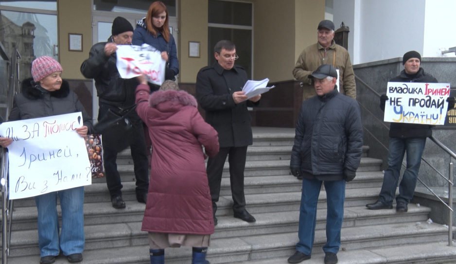 Как днепровские активисты пикетировали епархию - рис. 4