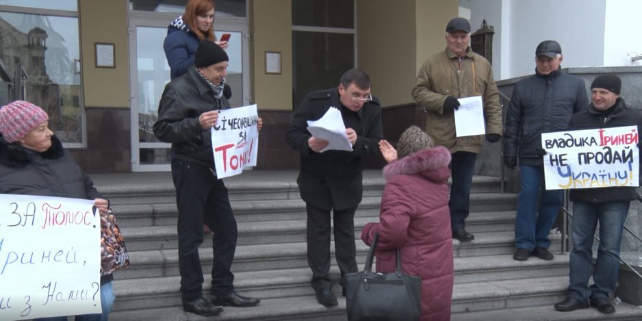 Как днепровские активисты пикетировали епархию - рис. 3