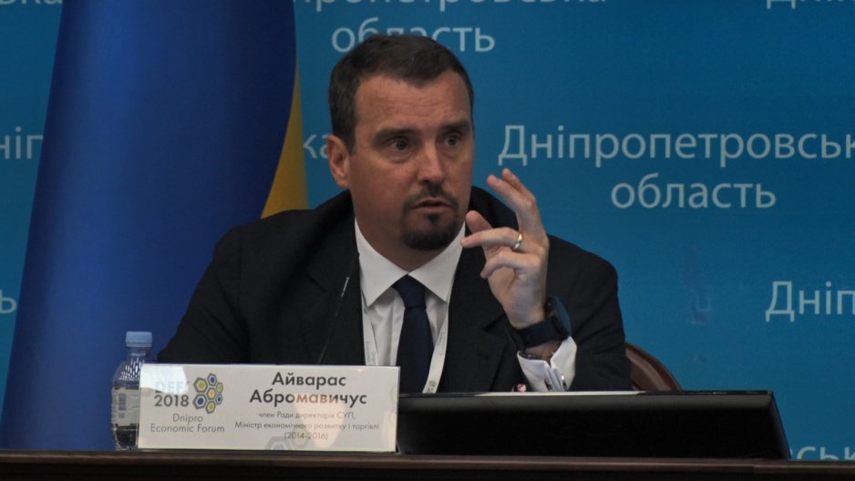 На экономическом форуме в Днепре обсудили проблемы развития региона и области - рис. 1