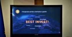 Итоги конкурса стартапов «Best Invest»: лучшие разработки - рис. 8