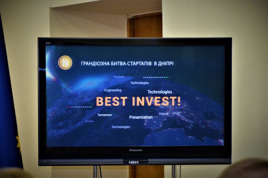 Итоги конкурса стартапов «Best Invest»: лучшие разработки - рис. 1