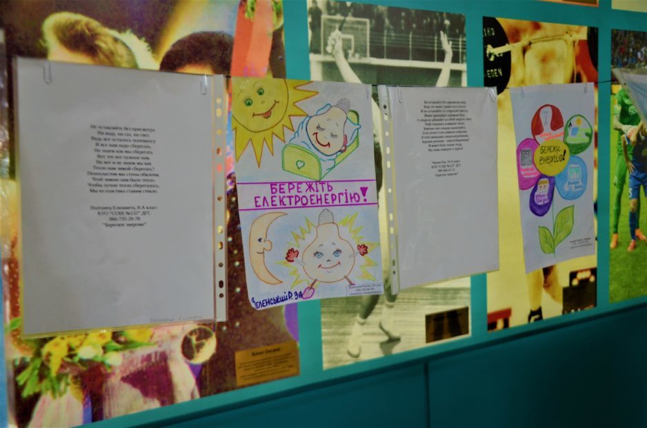 В Днепре состоялась выставка детских рисунков «Днепр — энергоэффективный город» - рис. 5