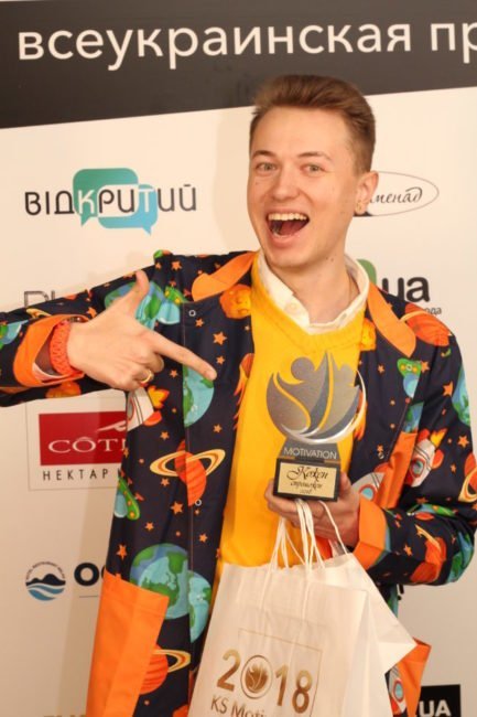 В Днепре прошла всеукраинская премия KS Motivation - рис. 3
