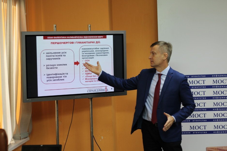 Валентин Наливайченко в Днепре презентовал «План возобновления мира» - рис. 1