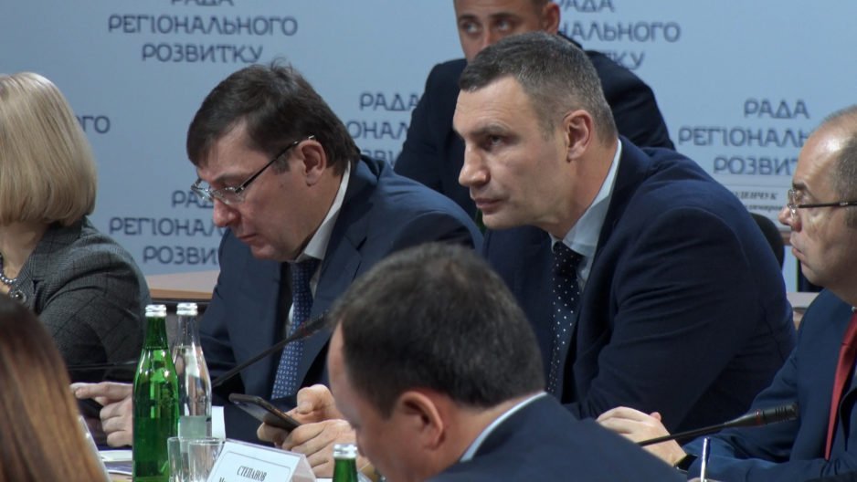 Перспективный план развития регионов Украины: в Киеве состоялось заседание Совета регионального развития - рис. 9