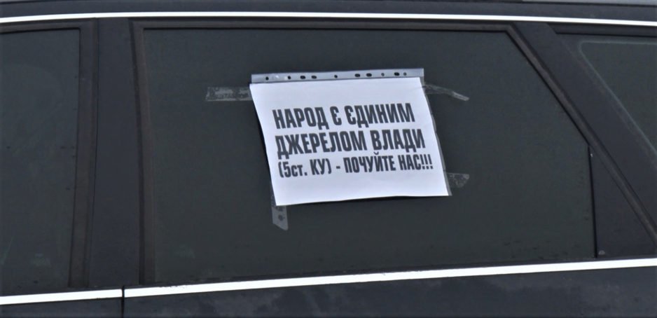 Под Днепром митинговали евробляхеры и частично перекрыли трассу - рис. 5