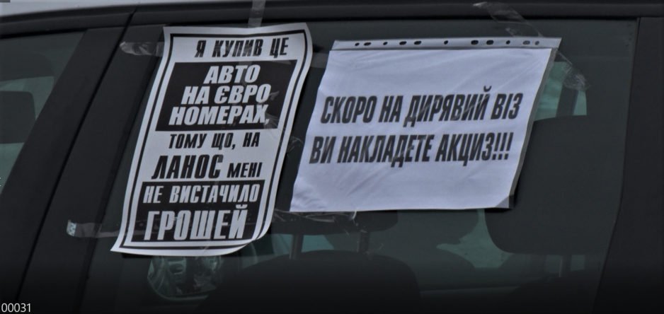 Под Днепром митинговали евробляхеры и частично перекрыли трассу - рис. 3