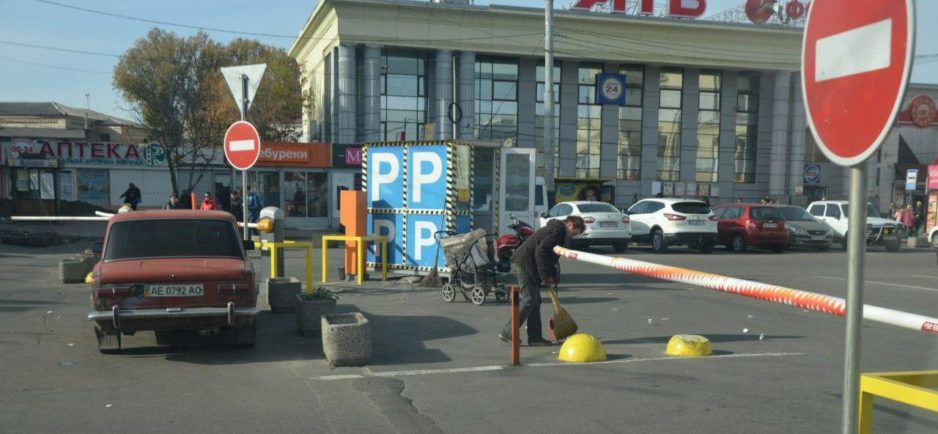 Дайте больше: цена парковки в Днепре поднялась до 15 гривен - рис. 8