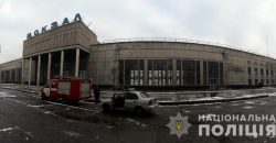 В Днепре открыли уголовное производство по факту минирования трёх вокзалов - рис. 3