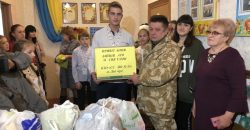 Школьники Днепра поздравляют военных с Днем Святого Николая - рис. 15