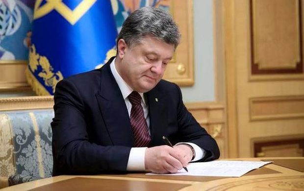 Пётр Порошенко подписал закон о бюджете Украины на 2019 год - рис. 1