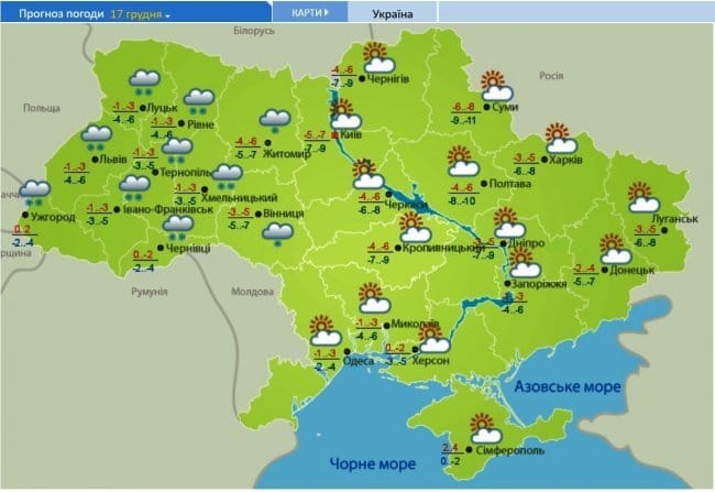 На следующей неделе в Украину придут морозы - рис. 2