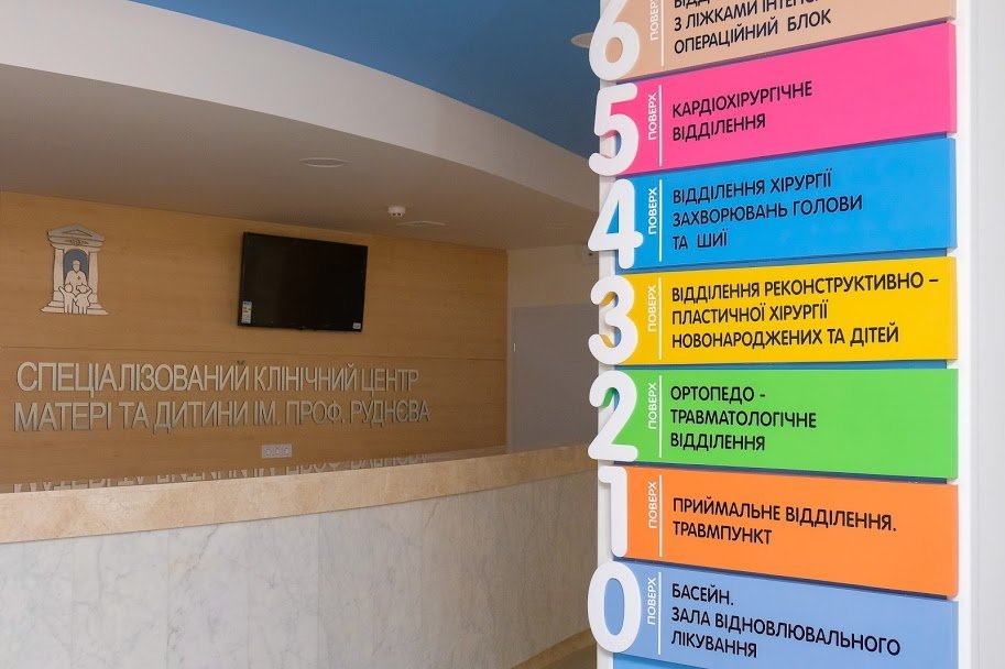 В Днепре завершили строительство хирургического комплекса Центра имени Руднева - рис. 2