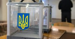 В Украине стартовала предвыборная кампания 2019 - рис. 2