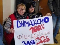 Бюджетная комиссия проголосовала за увеличение бюджета для ОСМД и «Проекта-участия» в 2019 году - рис. 14