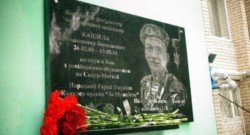 В Днепре открыли мемориальную доску десантнику, погибшему под Саур-Могилой - рис. 15