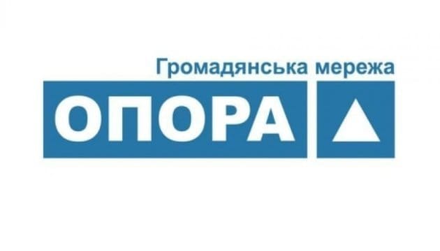 Спостереження ОПОРИ «Передчасні виборчі активності потенційних кандидатів на пост Президента України та їх команд в Дніпропетровській області» - рис. 1