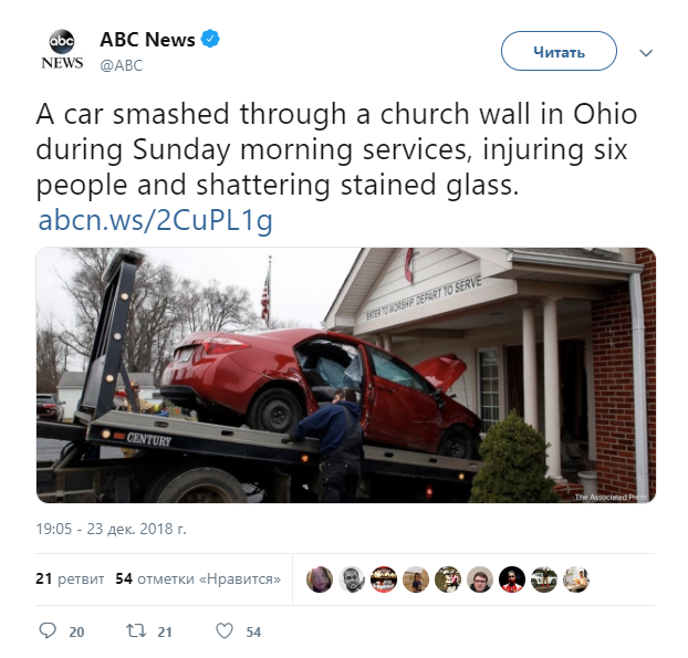 В США машина въехала в церковь прямо во время службы - рис. 2