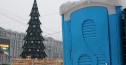 Где найти туалет в Новый Год в центре Днепра - рис. 13