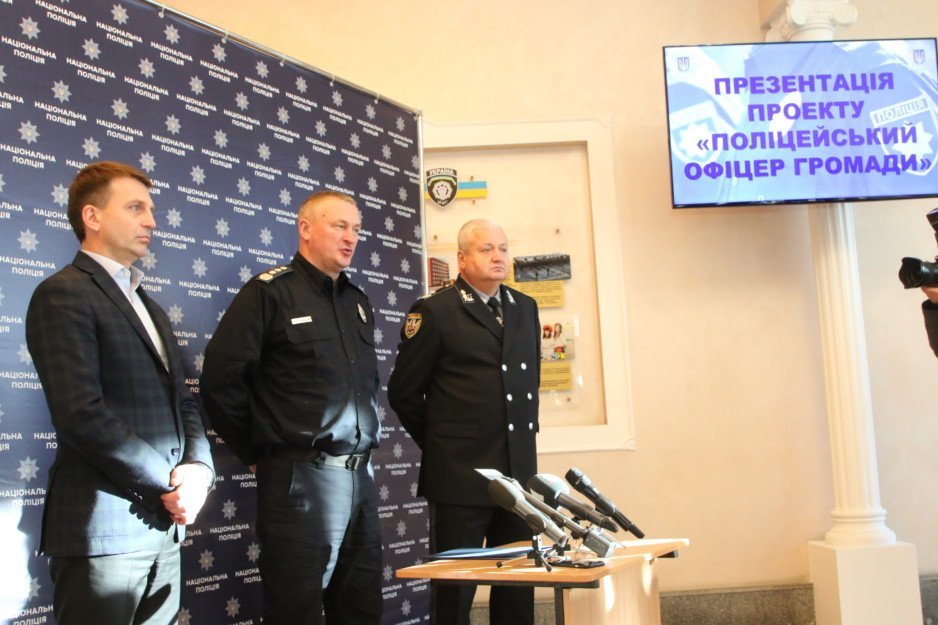 В Днепре появятся первые в Украине офицеры общин - рис. 2
