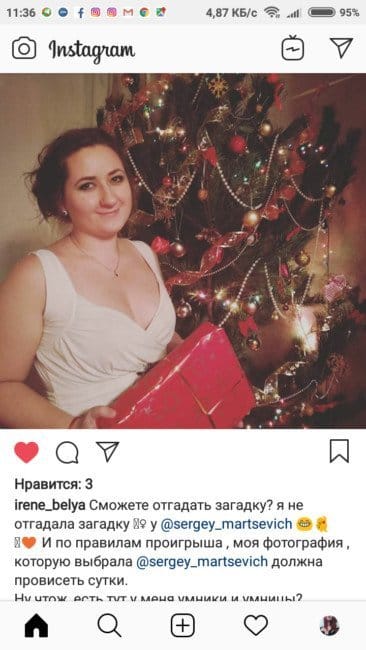 Instagram захватила очередная вирусная загадка - рис. 3