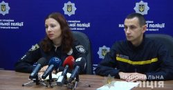 Днепровские полицейские рассказали о безопасности детей на каникулах - рис. 13