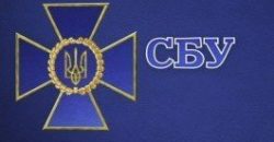 СБУ предовратила кибератаку на сайты украинских судов - рис. 2