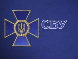 СБУ предовратила кибератаку на сайты украинских судов СБУ предовратила кибератаку на сайты украинских судов